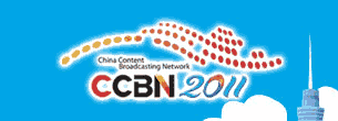 CCBN2011ЇHVҕϢW(wng)jչ[_F(xin)