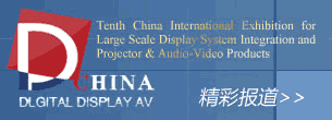 ʮЇHĻϵy(tng)ɼͶӰҕ a(chn)Ʒ[_F(xin)