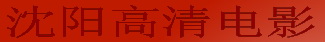 ꖸӰ㘷