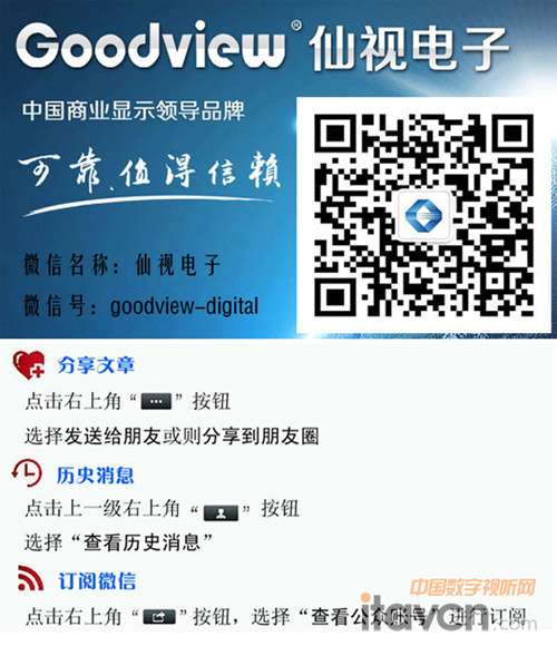 Ʒl ҕEzPoster1100“ײ”ýwϢlϵy