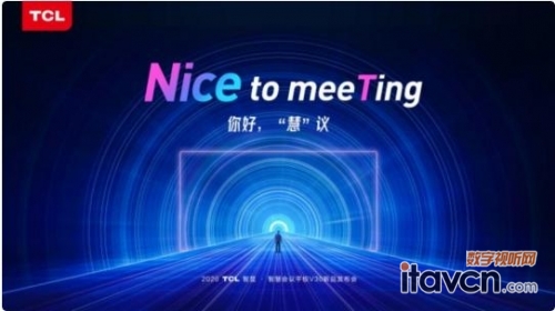 TCL