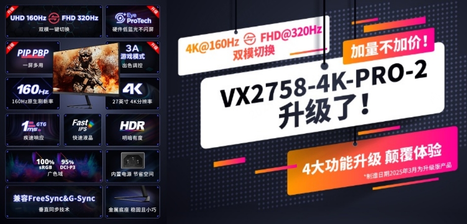 늸w򞃞VX2758-4K-PRO-2