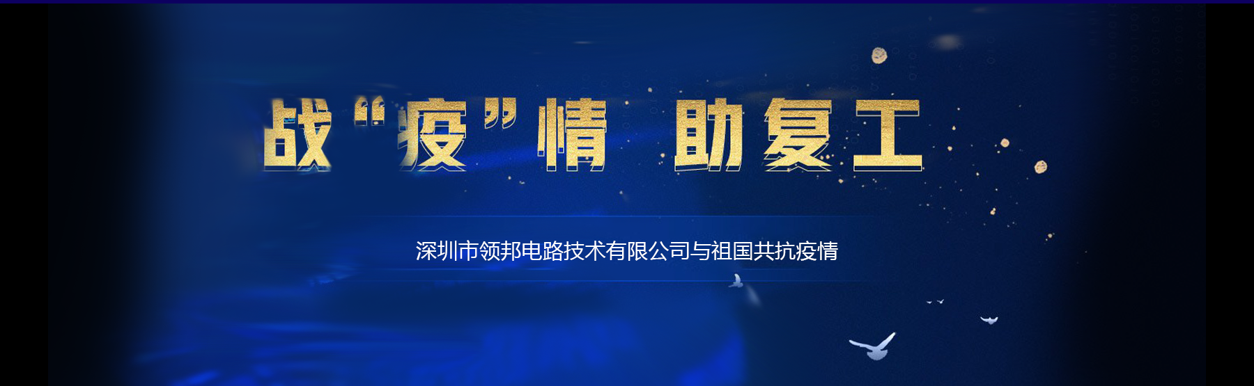 易優模板庫